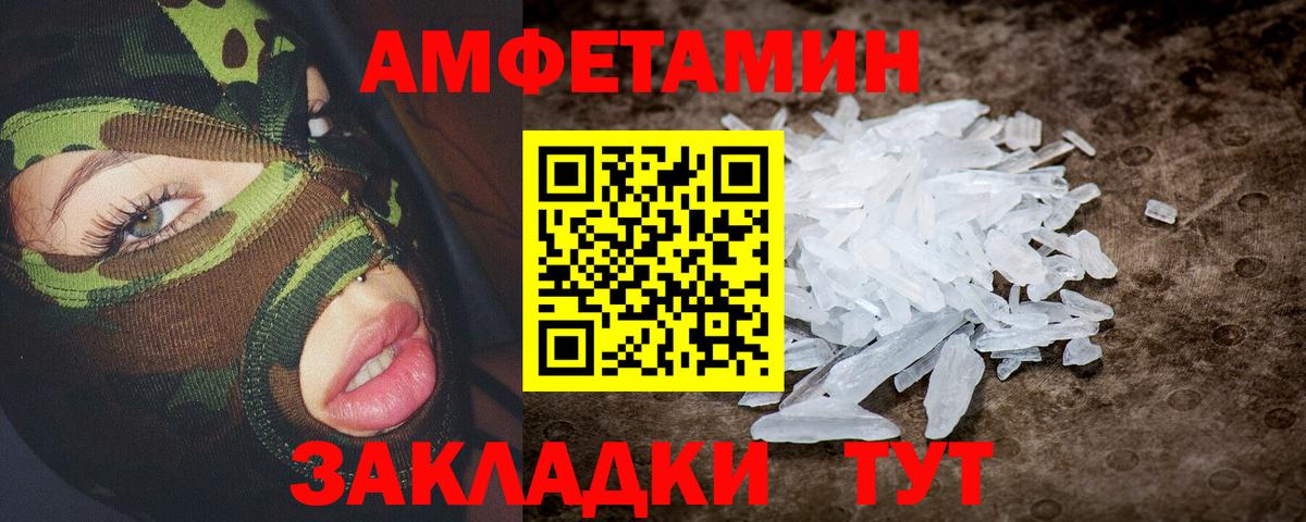 АМФ Premium Владикавказ