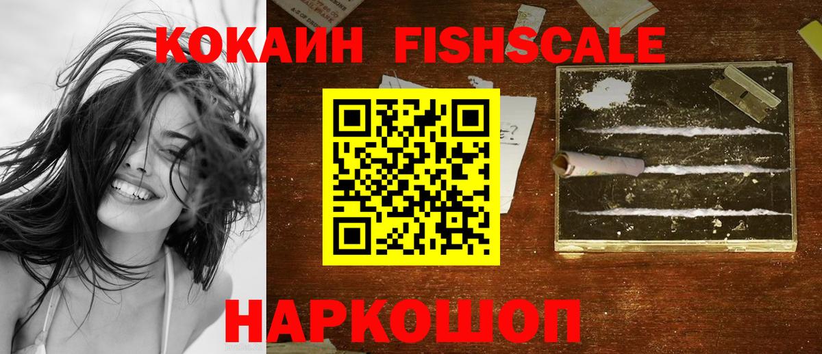 COCAIN 98%  КОКАИН  КОКАИН Эквадор  Владикавказ  Вход с VPN 