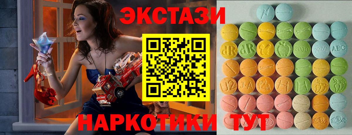Экстази VHQ Владикавказ