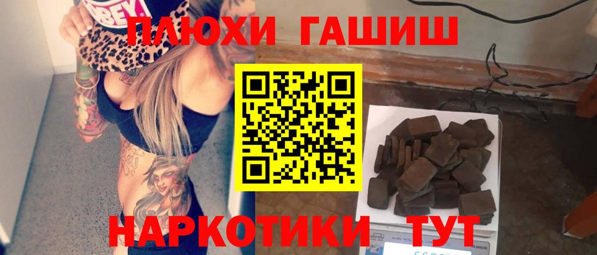 Гашиш 40% ТГК  ГАШ  ГАШ ice o lator  Владикавказ  Вход с VPN 
