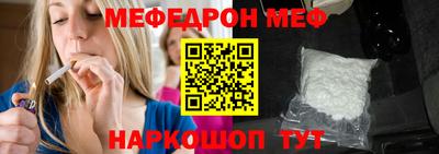 mix Малоярославец