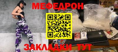 MDMA Premium VHQ Мариинск