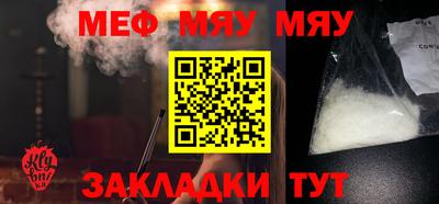 MDMA Premium VHQ Мариинск