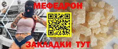 mix Малоярославец