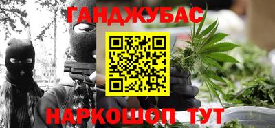 кокаин Малгобек