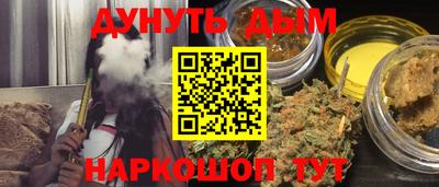 кокаин Малгобек