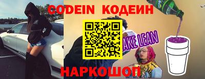 кокаин Малгобек