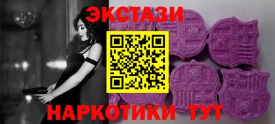 кокаин Малгобек