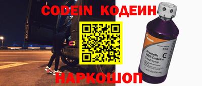 кокаин Малгобек