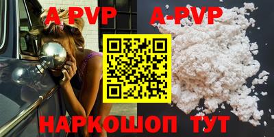 кокаин Малгобек