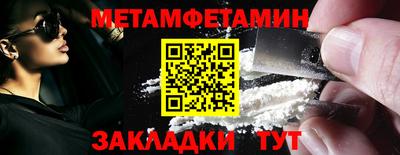 кокаин Малгобек