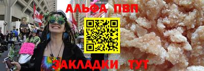 кокаин Малгобек