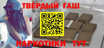 кокаин Малгобек