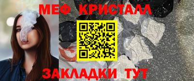 MDMA Premium VHQ Мариинск