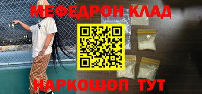 MDMA Premium VHQ Мариинск