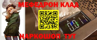 MDMA Premium VHQ Мариинск
