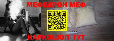 mix Малоярославец