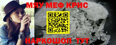 кокаин Малгобек