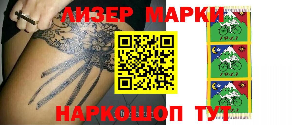 Владикавказ  Лсд 25 экстази кислота  LSD-25 экстази кислота  Вход с VPN 