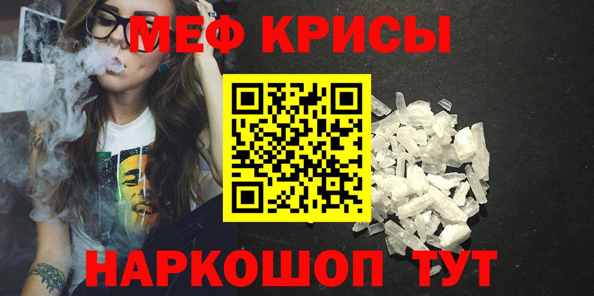 Меф Владикавказ