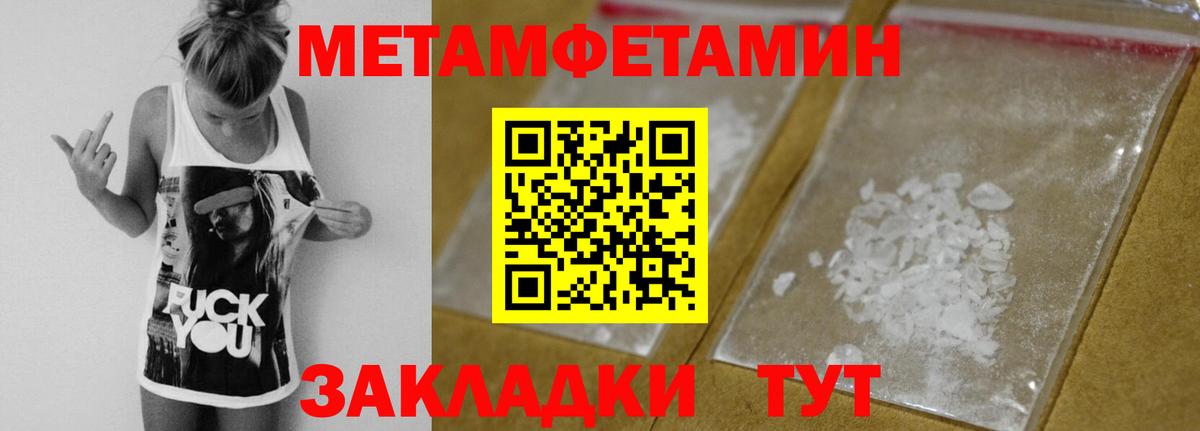 Первитин витя Владикавказ