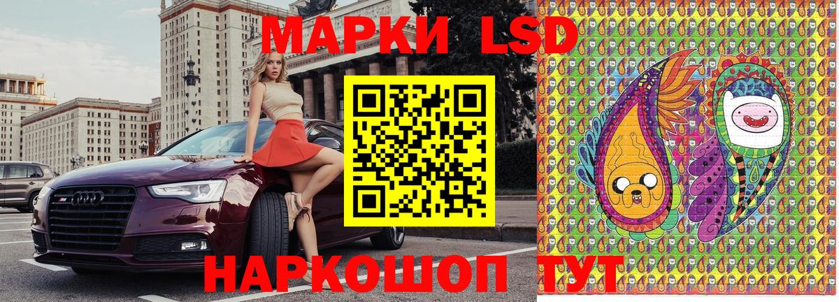 Владикавказ  Наркотические марки 1,5мг  Вход с VPN  Марки NBOMe  Наркотические марки 1,5мг 