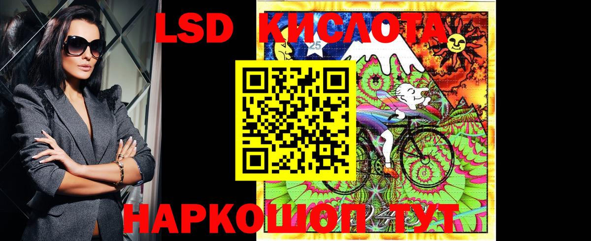Марки N-bome 1500мкг Владикавказ