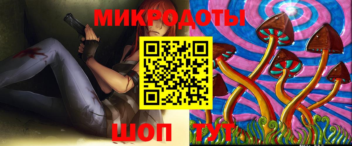 Псилоцибиновые грибы MAGIC MUSHROOMS Владикавказ