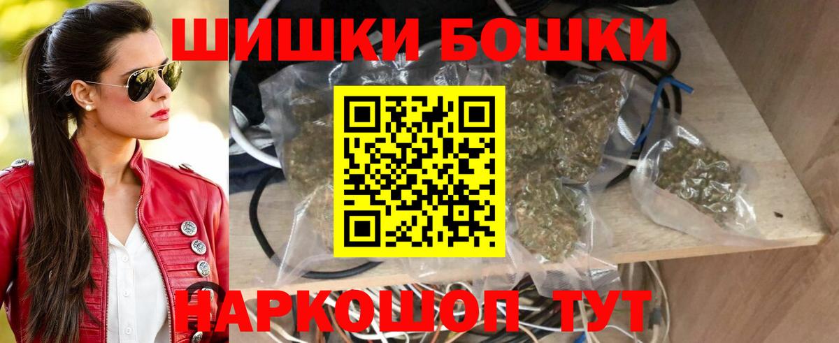 Конопля планчик Владикавказ